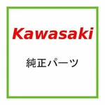 1973-2001 Kawasaki KE100 KL250 Kz Fuel Tap Petcock Strainer 14043-1002 Oem New. Fixed Price $24.99.