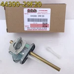 New For Suzuki Fuel Petcock Valve DRZ400 2000-2019 DR-Z400SM 05-21. Fixed Price $45.00.
