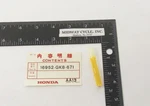 Honda NQ50 New Fuel Strainer Only No Oring 16952-GK8-671 CH250 CH150 NH80 Lm. Fixed Price $29.95.